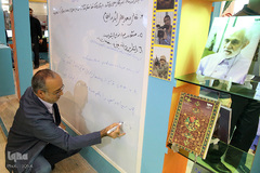 مهمانان غرفه ایکنا در دومین روز از نمایشگاه مطبوعات
