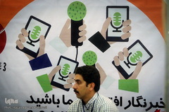 حاشیه‌های بیست و دومین‌نمایشگاه‌ مطبوعات