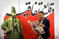 حاشیه‌های بیست و دومین‌نمایشگاه‌ مطبوعات