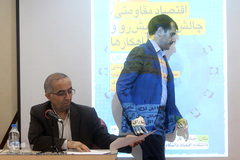 نشست «اقتصاد مقاومتی؛ چالش‌های پیش رو و راهکارها»