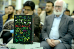 مراسم رونمایی از کتاب «عشق بازی»