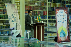 مراسم رونمایی از کتاب «عشق بازی»