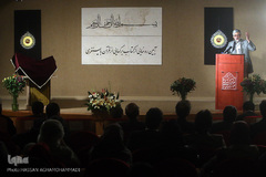 مراسم رونمایی از کتاب برگهایی از قرآن بایسنغری