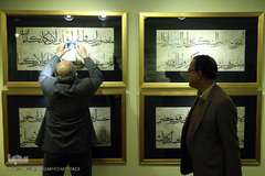 مراسم رونمایی از کتاب برگهایی از قرآن بایسنغری