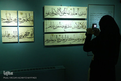 مراسم رونمایی از کتاب برگهایی از قرآن بایسنغری