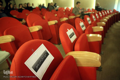 مراسم رونمایی از کتاب برگهایی از قرآن بایسنغری