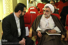 مراسم رونمایی از کتاب برگهایی از قرآن بایسنغری