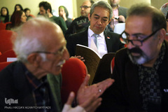 مراسم رونمایی از کتاب برگهایی از قرآن بایسنغری