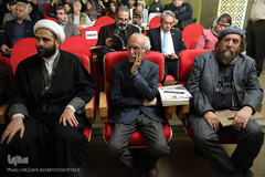 مراسم رونمایی از کتاب برگهایی از قرآن بایسنغری