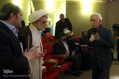 مراسم رونمایی از کتاب برگهایی از قرآن بایسنغری