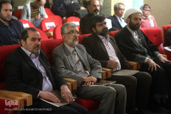 مراسم رونمایی از کتاب برگهایی از قرآن بایسنغری