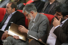 مراسم رونمایی از کتاب برگهایی از قرآن بایسنغری