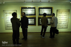 مراسم رونمایی از کتاب برگهایی از قرآن بایسنغری