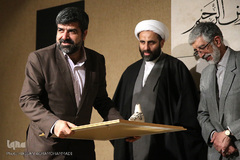 مراسم رونمایی از کتاب برگهایی از قرآن بایسنغری