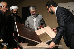 مراسم رونمایی از کتاب برگهایی از قرآن بایسنغری