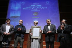 تجلیل از حجت الاسلام احمد احمدی، رئیس سازمان انتشارات سمت و عضو شورای عالی انقلاب فرهنگی