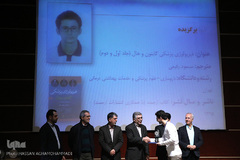 آئین اختتامیه بیست و سومین دوره جشنواره کتاب سال دانشجویی