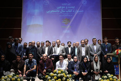 دانشجویان برگزیده بیست و سومین دوره جشنواره کتاب سال دانشجویی