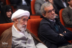 آئین اختتامیه بیست و سومین دوره جشنواره کتاب سال دانشجویی