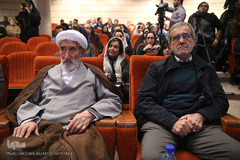 آئین اختتامیه بیست و سومین دوره جشنواره کتاب سال دانشجویی