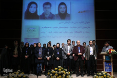 نفرات شایسته تقدیر بیست و سومین دوره جشنواره کتاب سال دانشجویی