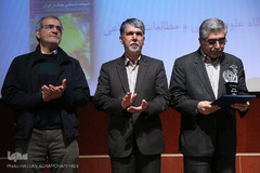 آئین اختتامیه بیست و سومین دوره جشنواره کتاب سال دانشجویی