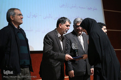 آئین اختتامیه بیست و سومین دوره جشنواره کتاب سال دانشجویی