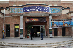 نشست خبری هفته کتاب و کتابخوانی