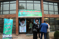 نشست خبری هفته کتاب و کتابخوانی