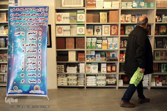 نشست خبری هفته کتاب و کتابخوانی