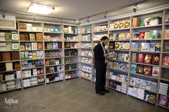 نشست خبری هفته کتاب و کتابخوانی