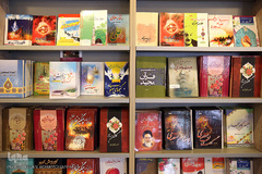 نشست خبری هفته کتاب و کتابخوانی