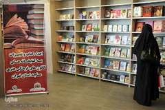 نشست خبری هفته کتاب و کتابخوانی