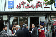 کتاب‌گردی سیدرضا صالحی‌امیری، وزیر فرهنگ و ارشاد اسلامی