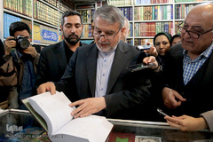 کتاب‌گردی سیدرضا صالحی‌امیری، وزیر فرهنگ و ارشاد اسلامی