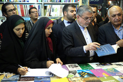 کتاب‌گردی سیدرضا صالحی‌امیری، وزیر فرهنگ و ارشاد اسلامی