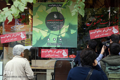 کتاب‌گردی سیدرضا صالحی‌امیری، وزیر فرهنگ و ارشاد اسلامی