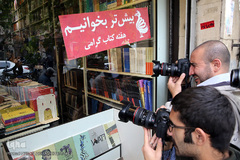 کتاب‌گردی سیدرضا صالحی‌امیری، وزیر فرهنگ و ارشاد اسلامی