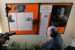 کتابگردی احمد مسجد جامعی