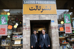 کتابگردی احمد مسجد جامعی