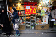 کتابگردی احمد مسجد جامعی