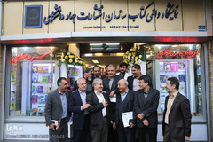 بازدید احمد مسجد جامعی از انتشارات جهاد دانشگاهی