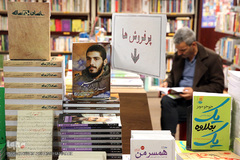 کتابگردی احمد مسجد جامعی