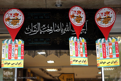 کتابگردی احمد مسجد جامعی