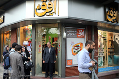 کتابگردی احمد مسجد جامعی