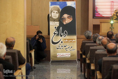 مجلس ترحیم مرحومه بانو مرضیه حدیدچی (دباغ) 