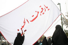 مراسم پیاده روی روز اربعین در تهران