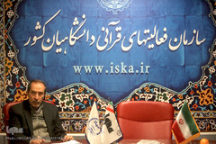 نشست هم‌اندیشی پیرامون مسائل روز قرآن و طب