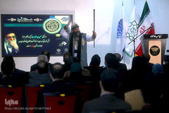 مراسم اختتامیه چهارمین جایزه هنر و ادبیات «محتشم»