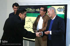 مراسم اختتامیه چهارمین جایزه هنر و ادبیات «محتشم»